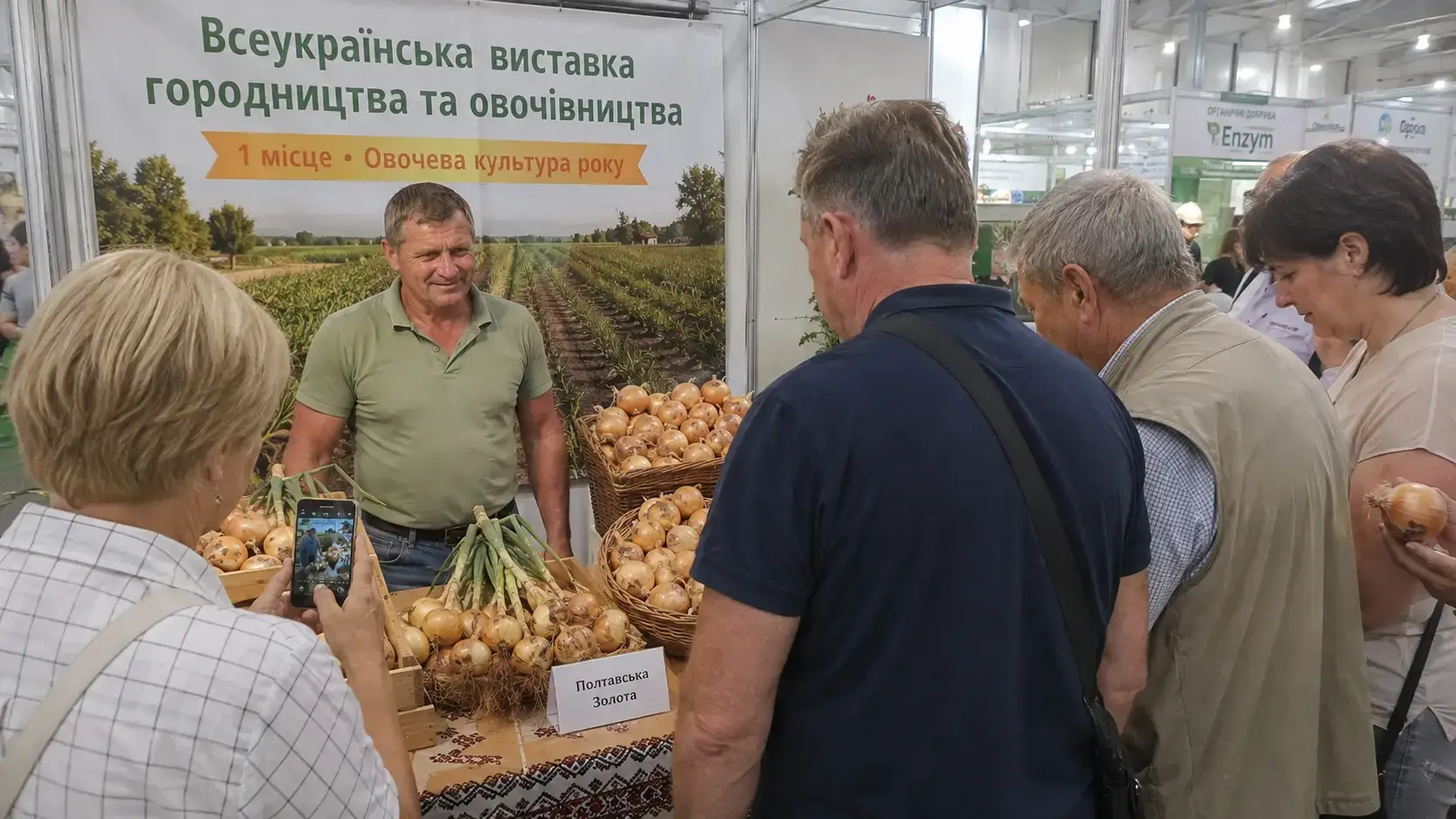 Нагородження Миколи Гавриленка на виставці