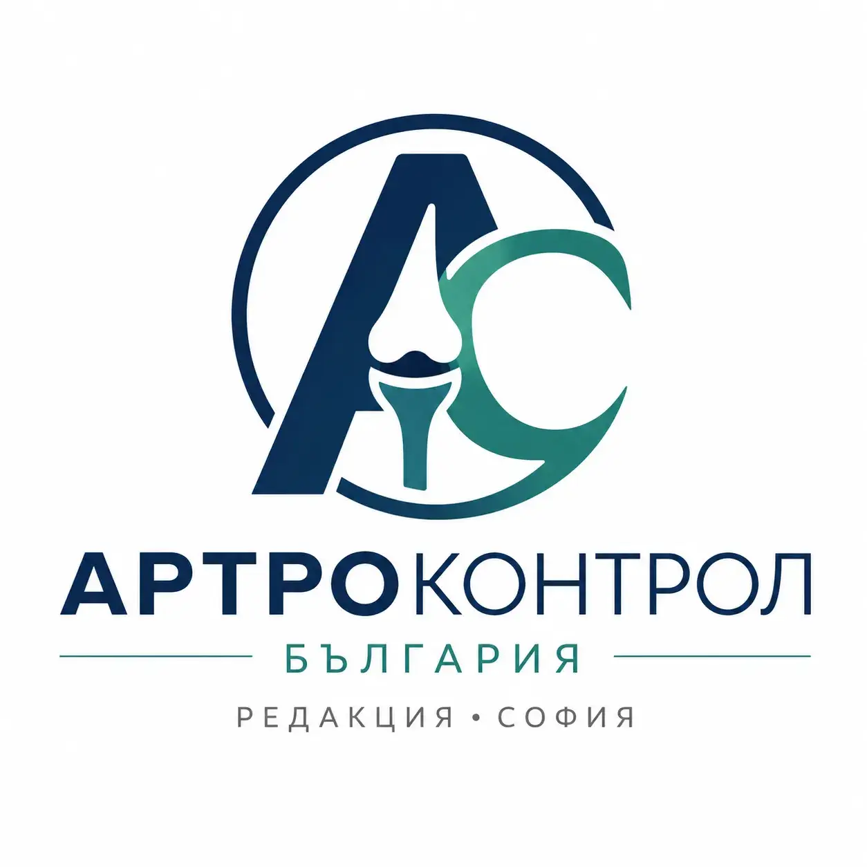 Редакция АртроКонтрол България