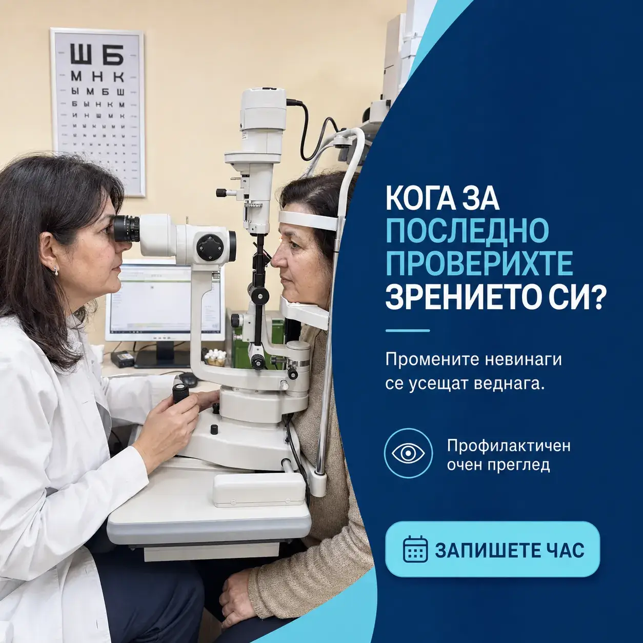 Реклама стави 6